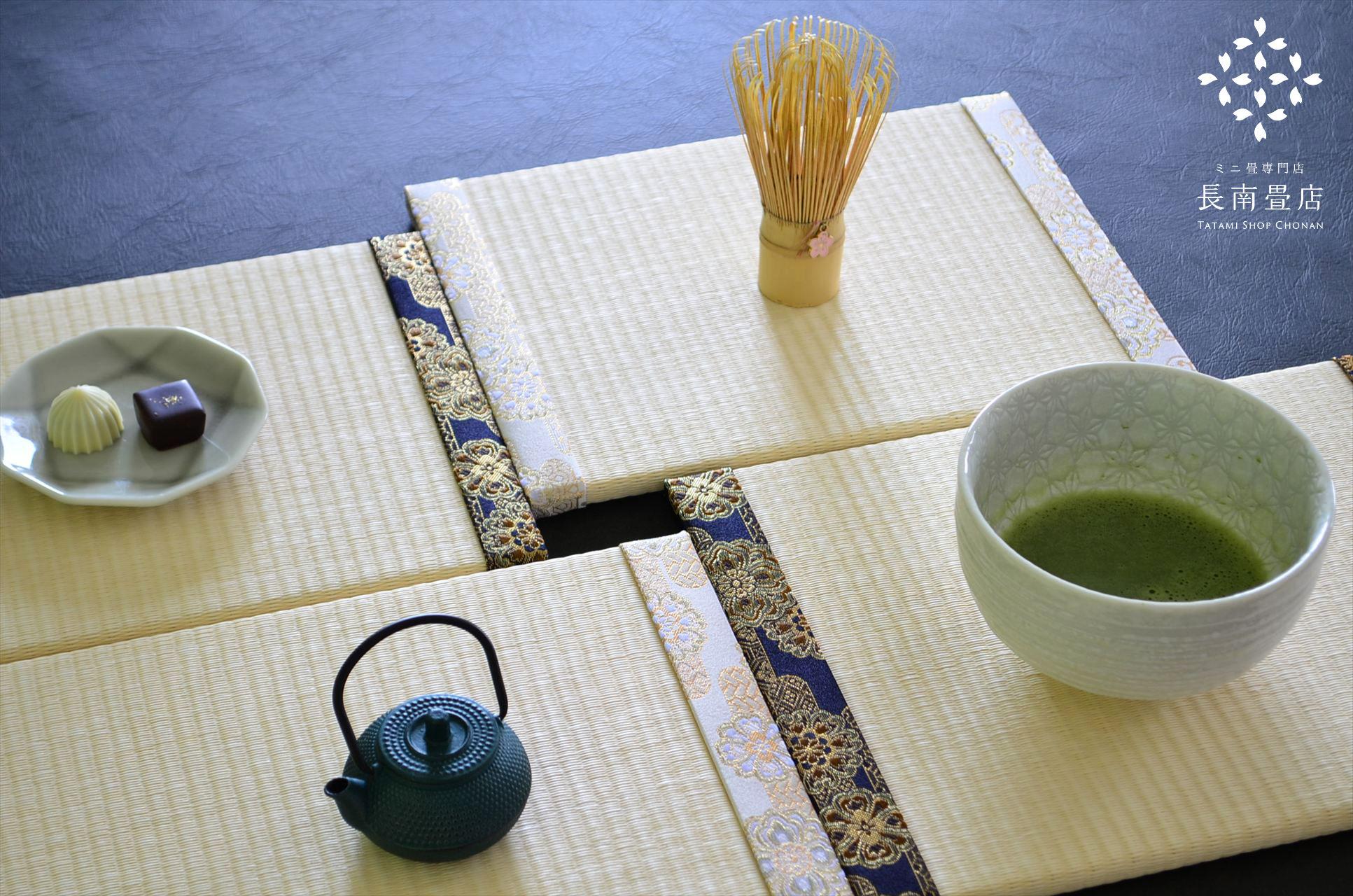 【茶畳】金襴・雲花紋（紺）｜テーブル茶道・抹茶時間のミニ畳 | 15枚目