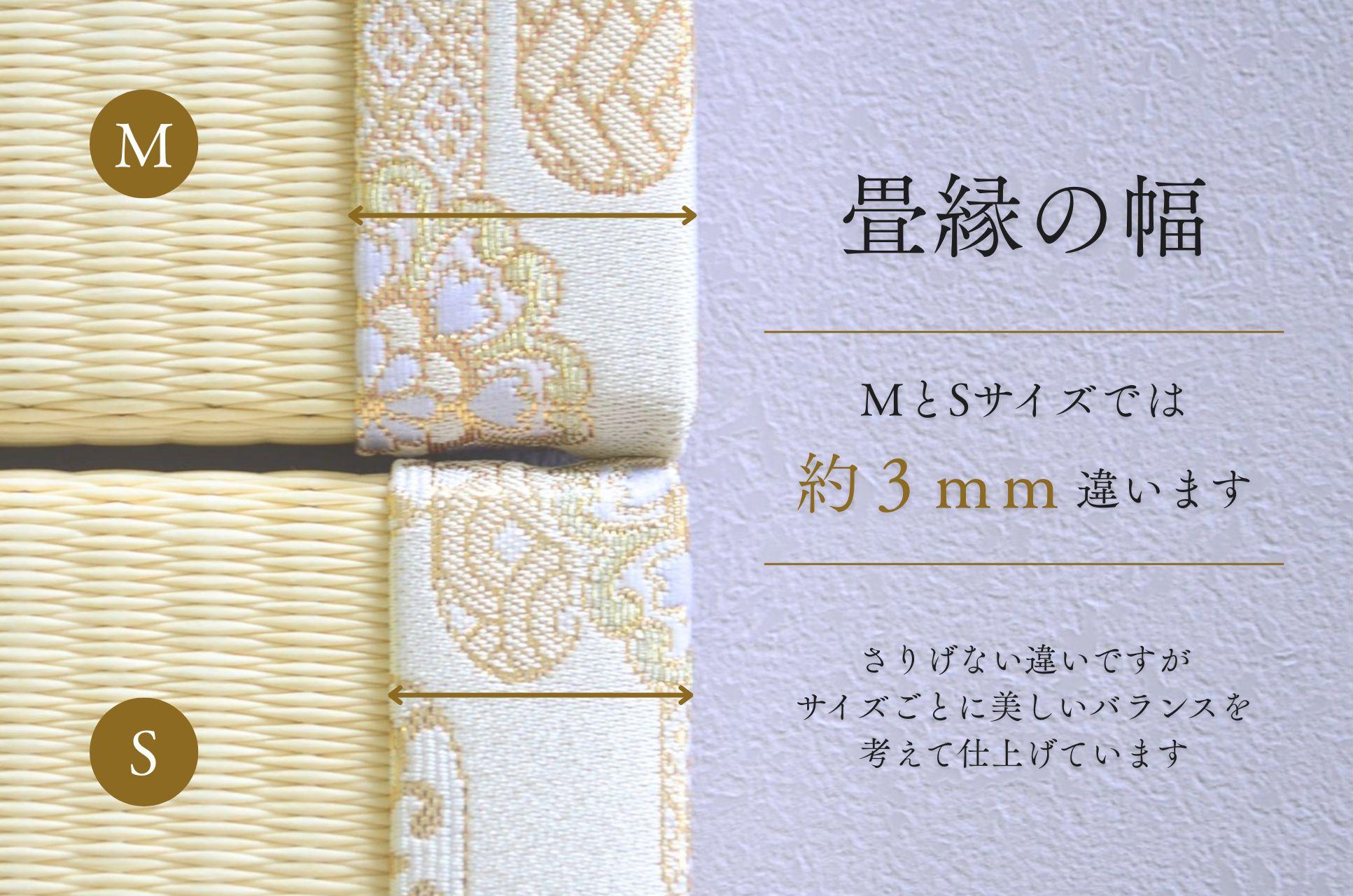【茶畳】金襴・雲花紋(白パール)|テーブル茶道・抹茶時間のミニ畳 | 13枚目