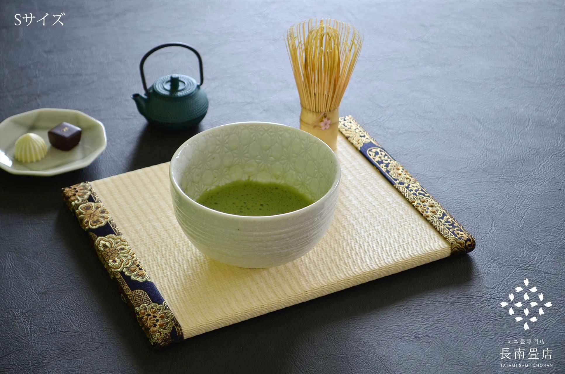 【茶畳】金襴・雲花紋(紺)|テーブル茶道・抹茶時間のミニ畳 | 7枚目